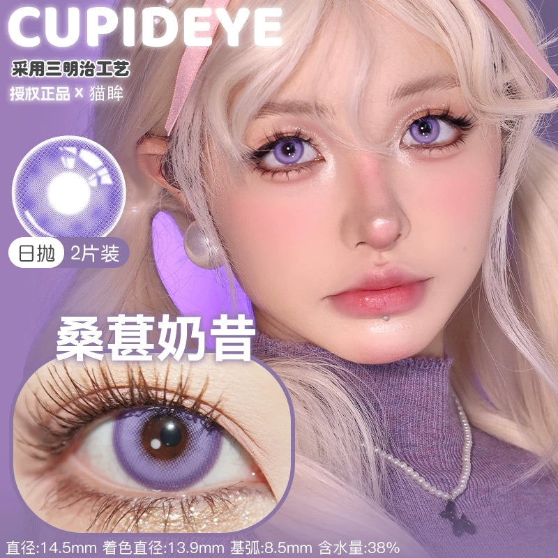 CUPID x RISAKO Purple Daily Disposable Cosplay Contact Lenses