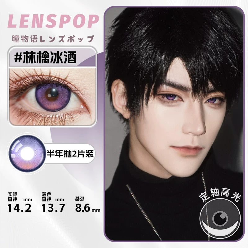 LENSPOP Kaoruko & Caleb 6-Month Blue Purple Cosplay Contact Lenses – Fixed Axis High Highlight