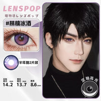 LENSPOP Kaoruko & Caleb 6-Month Blue Purple Cosplay Contact Lenses – Fixed Axis High Highlight