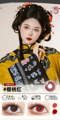 DOYA Chang Le Wei Yang Series 1-Day Fantasy Cosplay Contact Lenses