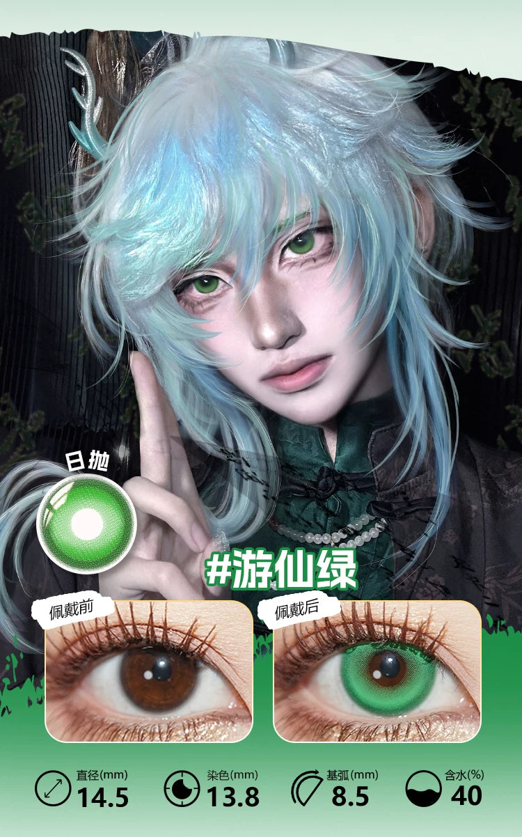 LENSPOP Green Collection 1-Day Anime Cosplay Contact Lenses