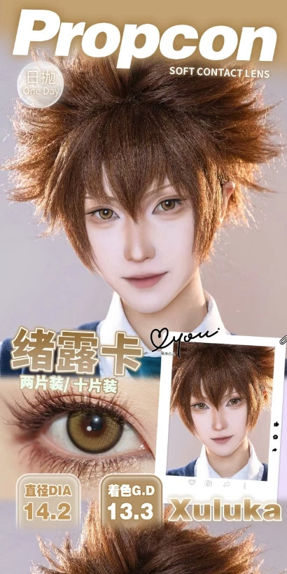 Propcon 1-Day Medium Diameter Brown Pink Male Cosplay Contact Lenses