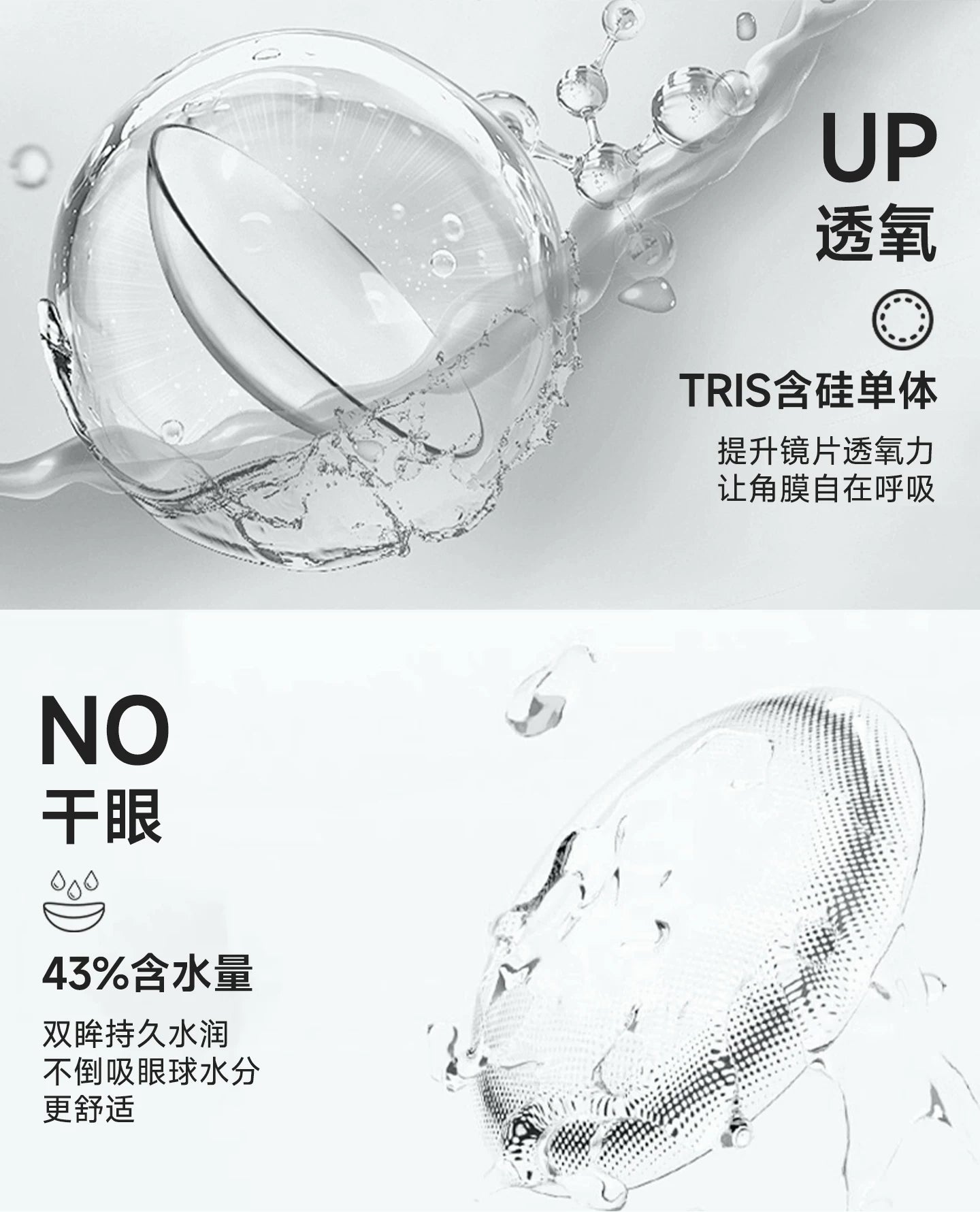 次元幻眸开拓者cos美瞳棕色高光大直径14.5月抛漫展二次元带度数