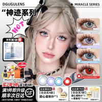 DGUGULENS Miracle Series 6-Month Gray Red Cosplay Contact Lenses
