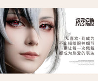 次元幻眸阿蕾奇诺仆人cos美瞳红棕色高光大直径带度数cosplay男