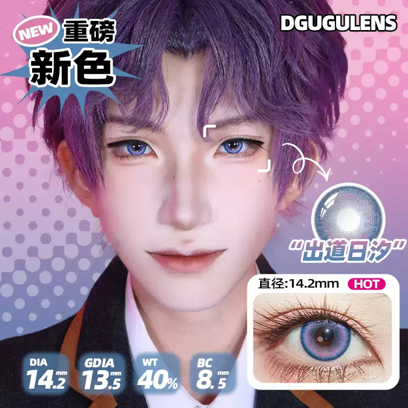DGUGULENS Debut Day 1-Day Purple Pink Cosplay Contact Lenses