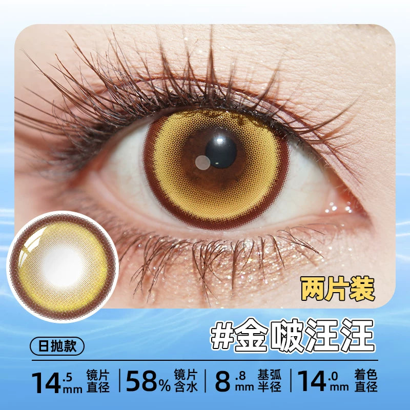 DGUGULENS Bo Wang Wang Green 1-Day Anime Cosplay Contact Lenses – Tushan Susu