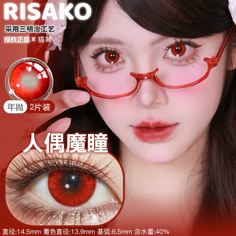 CUPID x RISAKO Red Daily Disposable Cosplay Contact Lenses