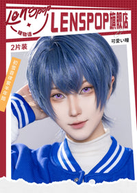 LENSPOP First Snow Melody 6-Month Purple Pink Cosplay Contact Lenses – Clearance Sale