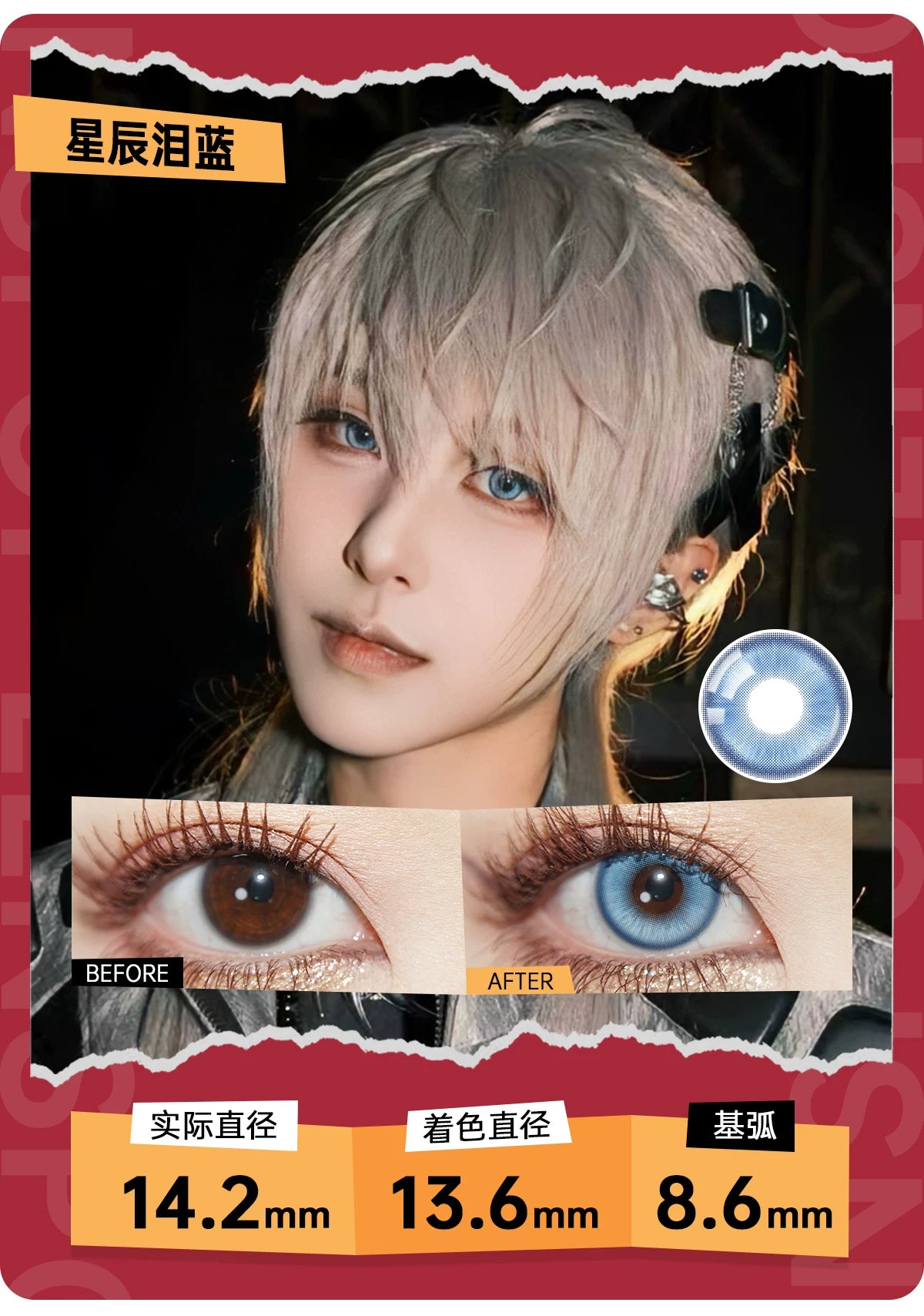 LENSPOP Starlight Tears Series 1-Day Anime Cosplay Contact Lenses