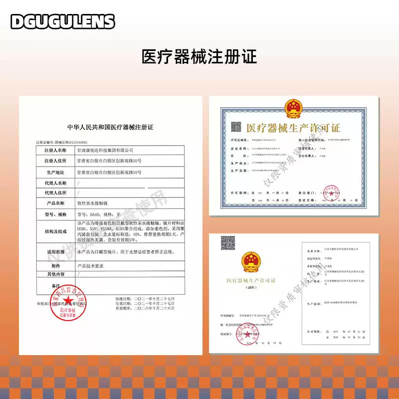 DGUGULENS Debut Day 1-Day Purple Pink Cosplay Contact Lenses