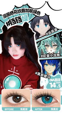 DGUGULENS Cyan 1-Day Anime Cosplay Contact Lenses – Muichiro, Dan Heng & Frieren