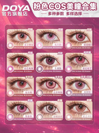 DOYA Pink Cosplay Contact Lenses (1 Day to 1 Month)