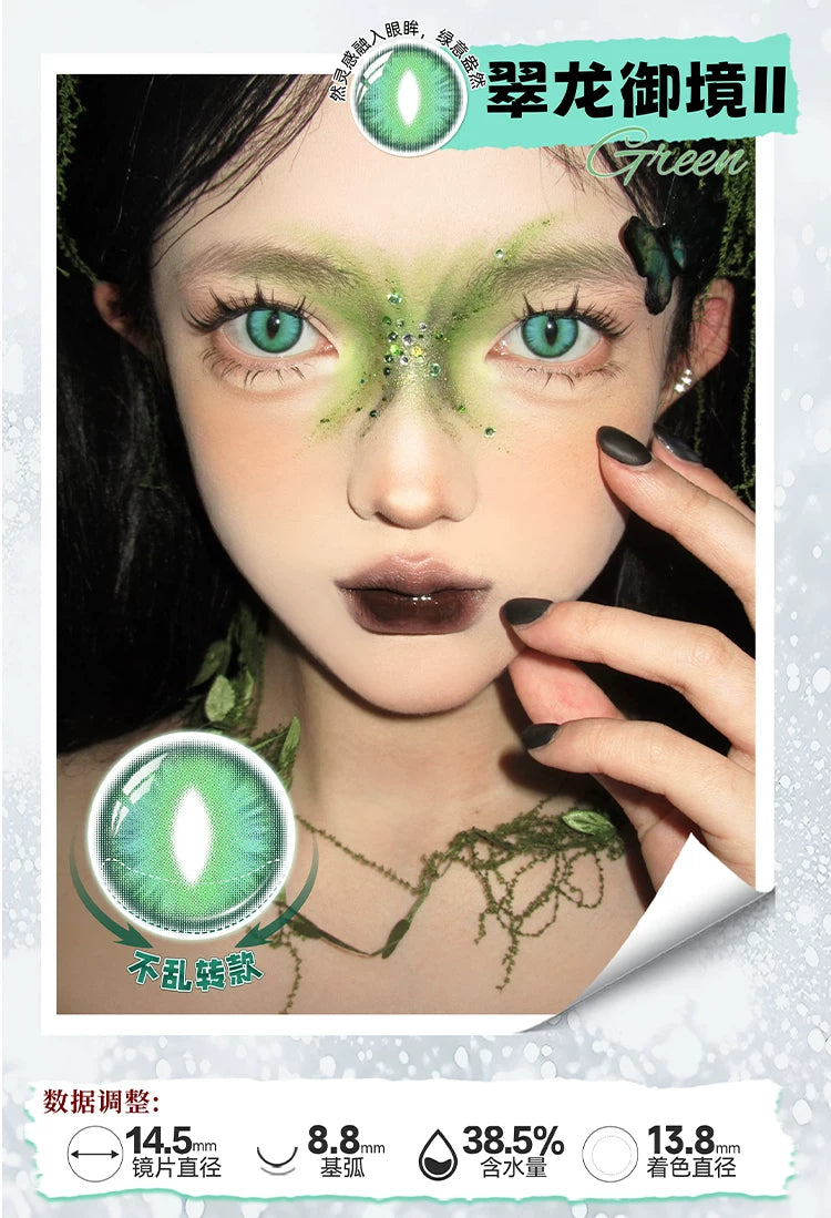 DOYA Dragon Eye Fixed-Axis Daily Disposable Cosplay Contact Lenses – Cat Eye / Snake Eye