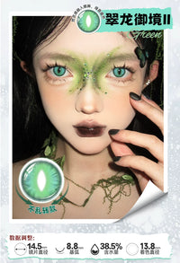DOYA Dragon Eye Fixed-Axis Daily Disposable Cosplay Contact Lenses – Cat Eye / Snake Eye