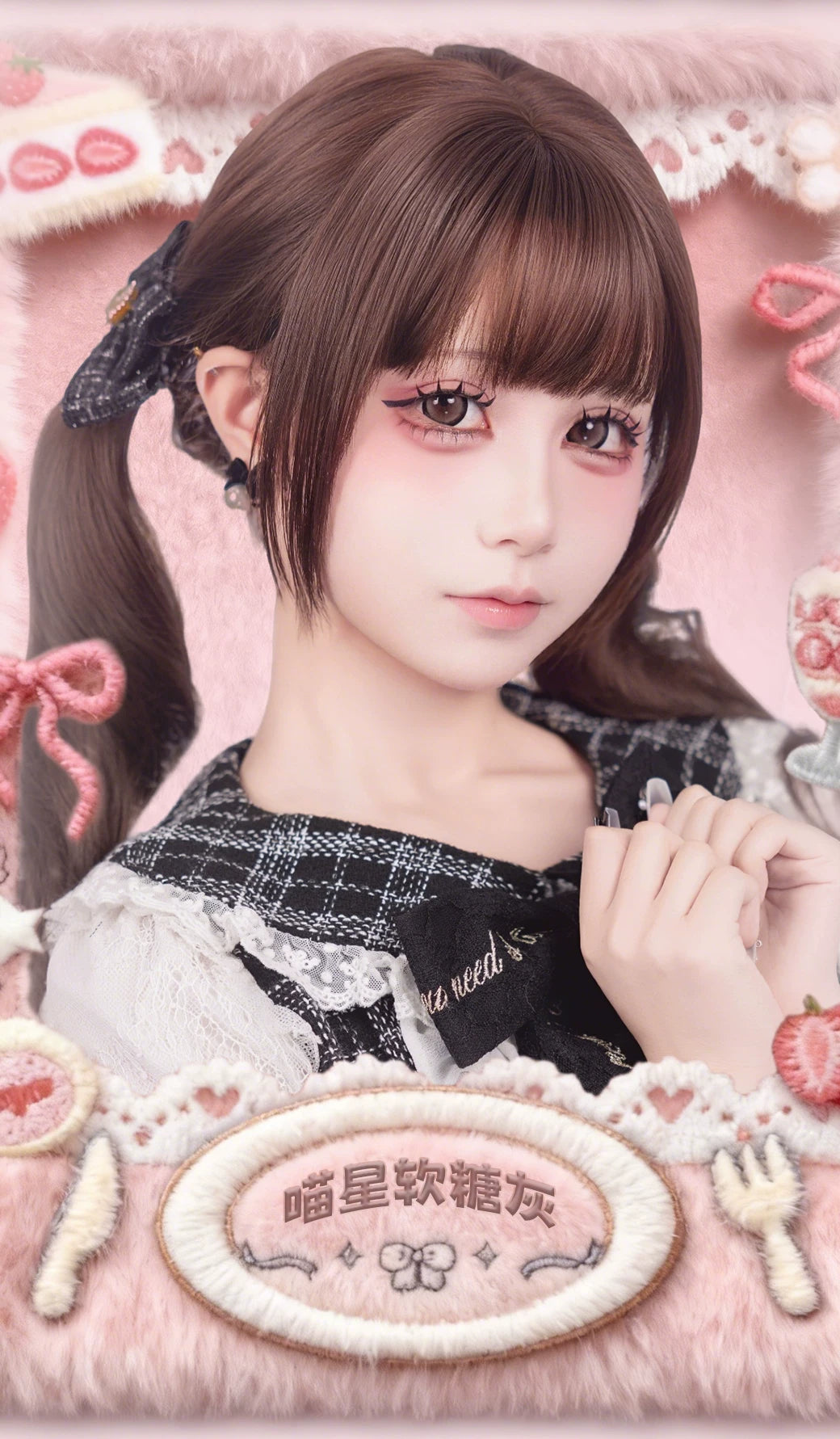 LENSPOP × Liya Meow Star Gummy 1-Day 14.5mm Gray Brown Cosplay Contact Lenses – Sandwich Series