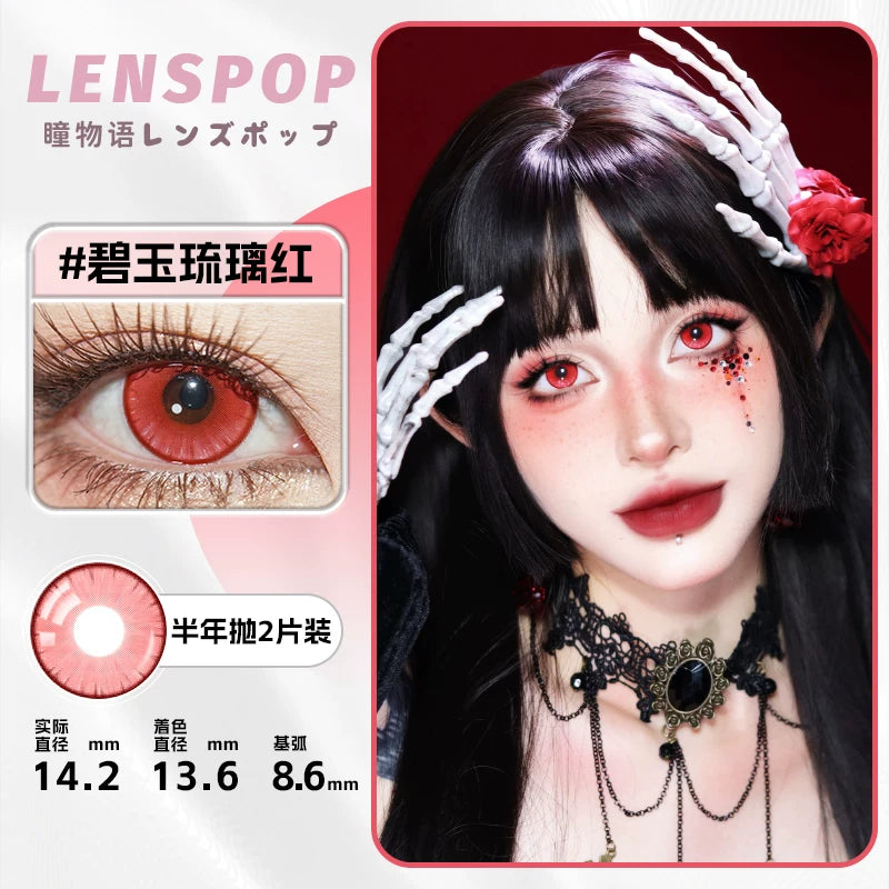 LENSPOP Jade Glazed 6-Month Cosplay Contact Lenses – Sandwich Process Series