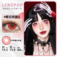 LENSPOP Jade Glazed 6-Month Cosplay Contact Lenses – Sandwich Process Series