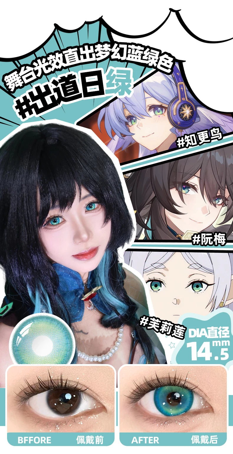 DGUGULENS Cyan 1-Day Anime Cosplay Contact Lenses – Muichiro, Dan Heng & Frieren