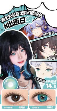 DGUGULENS Cyan 1-Day Anime Cosplay Contact Lenses – Muichiro, Dan Heng & Frieren