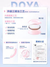 DOYA Red Cosplay Contact Lenses (1 Day to 1 Month)