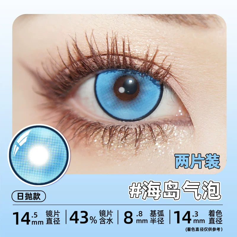 DGUGULENS Sea Island Bubble Blue 1-Day Honor of Kings Sun Quan Cosplay Contact Lenses