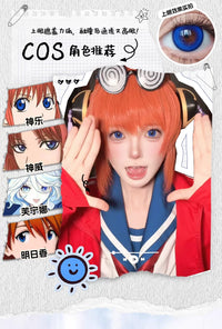 LENSPOP Dimension Dream Pro 6-Month Cosplay Contact Lenses – Sandwich Series