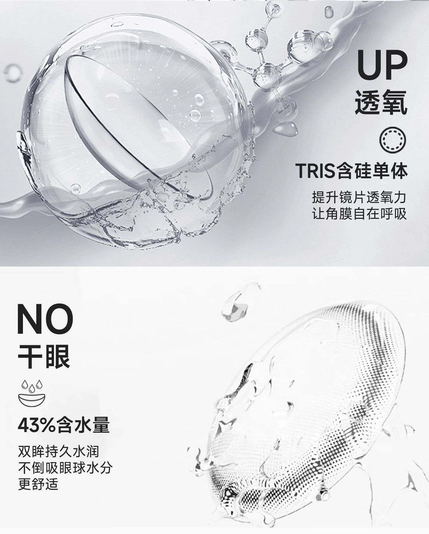 次元幻眸万敌cos美瞳棕色高光大直径14.5月抛带度数漫展二次元