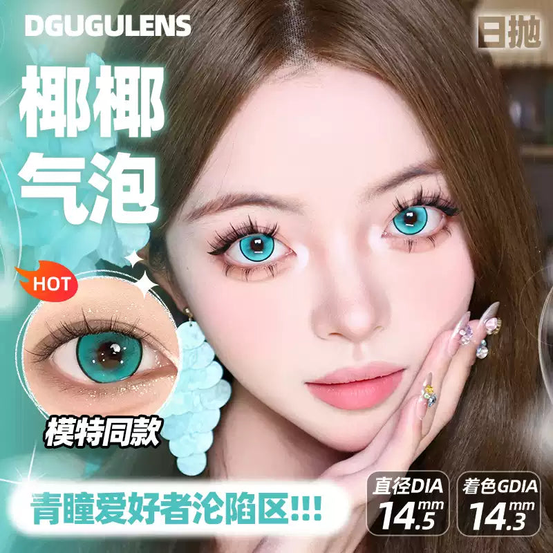 DGUGULENS Cyan 1-Day Anime Cosplay Contact Lenses – Muichiro, Dan Heng & Frieren