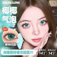 DGUGULENS Cyan 1-Day Anime Cosplay Contact Lenses – Muichiro, Dan Heng & Frieren