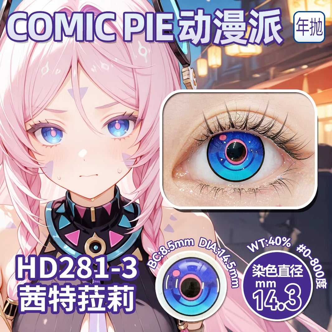 Comic Pie Xitlali 1-Year Blue Large Diameter Genshin Impact Cosplay Contact Lenses
