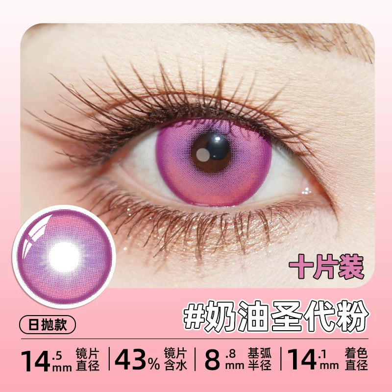 DGUGULENS Pink Collection 1-Day Anime Cosplay Contact Lenses – Nezuko & Madoka