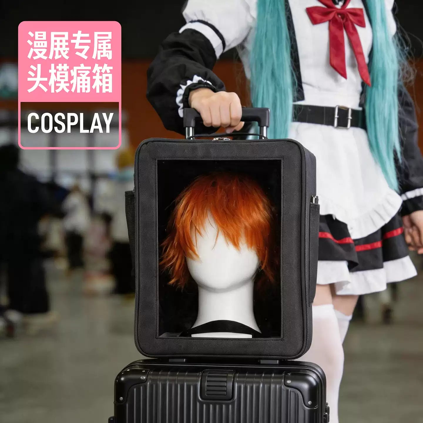Portable Cosplay Wig & Mannequin Head Display Case