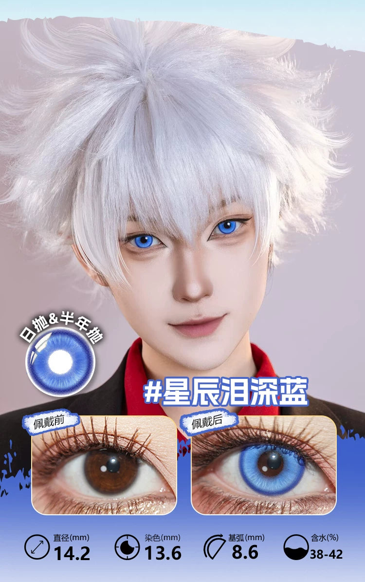 LENSPOP Blue Collection 1-Day Anime Cosplay Contact Lenses