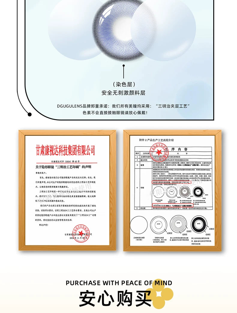 DGUGULENS Ice Sugar Gold 6-Month Cosplay Contact Lenses