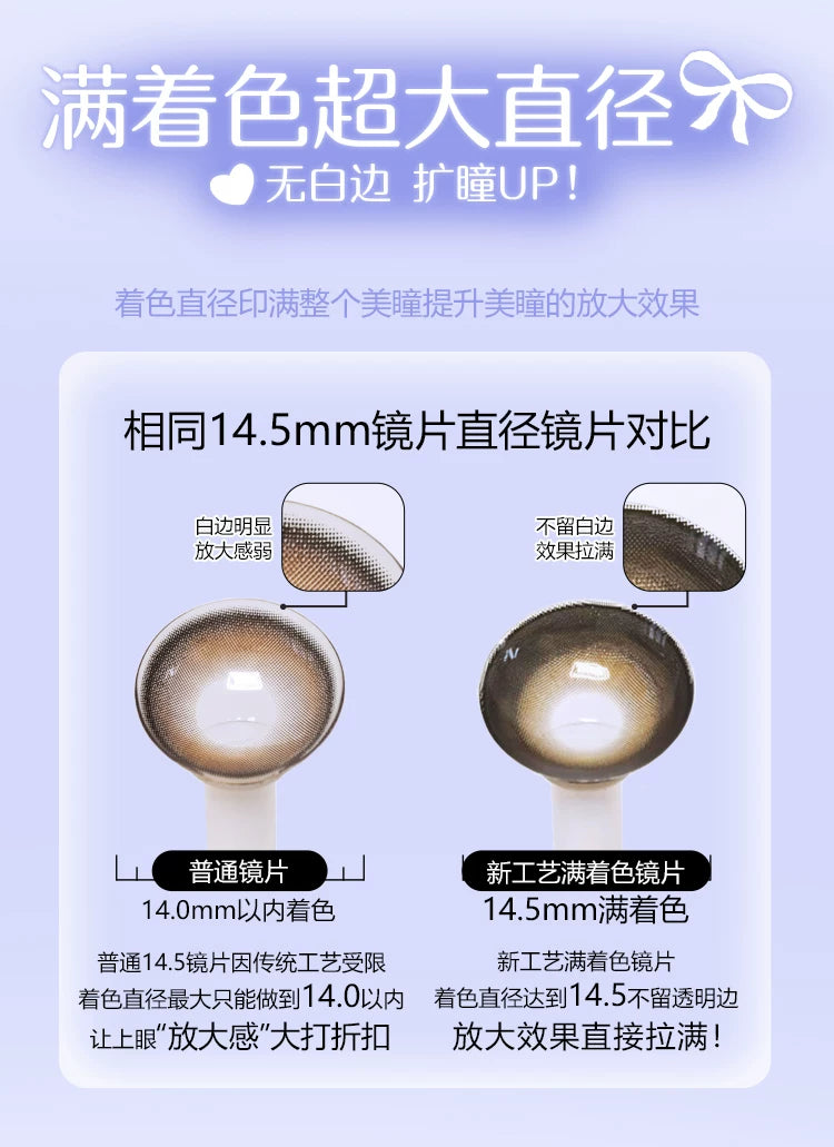 LENSPOP × Liya Dream in a Cage 14.5mm Large Diameter 1-Day Gothic Contact Lenses
