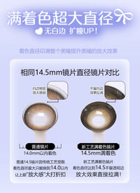 LENSPOP × Liya Dream in a Cage 14.5mm Large Diameter 1-Day Gothic Contact Lenses