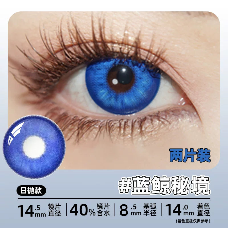 DGUGULENS Secret Realm 1-Day Large Diameter BJD Cosplay Contact Lenses – Deep Blue, Red, Cyan & Gold