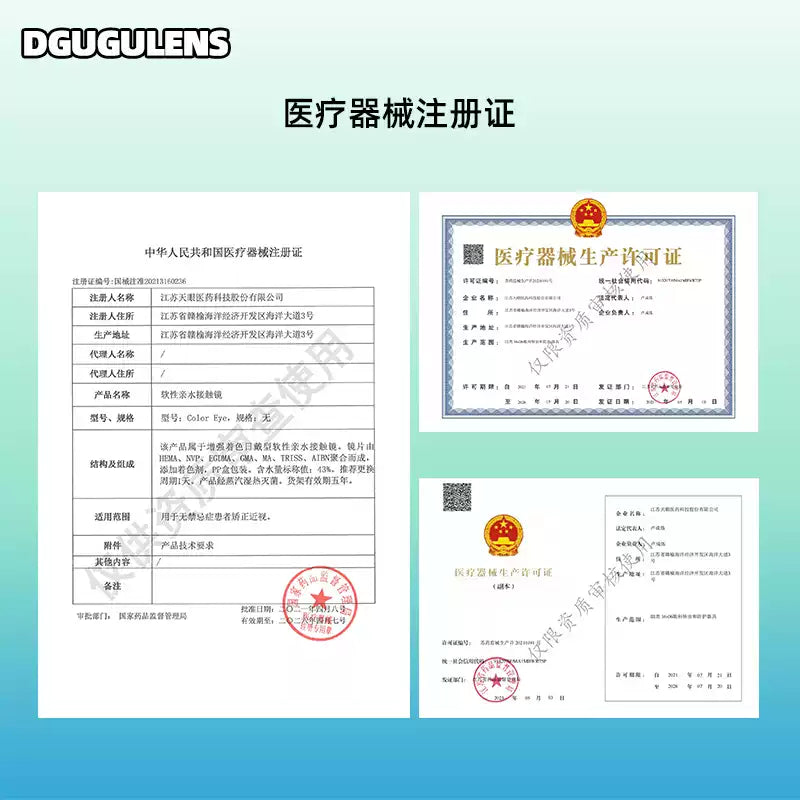 DGUGULENS Cream Sundae 1-Day Gradient Cosplay Contact Lenses – Blue, Rose Red, Green & Purple