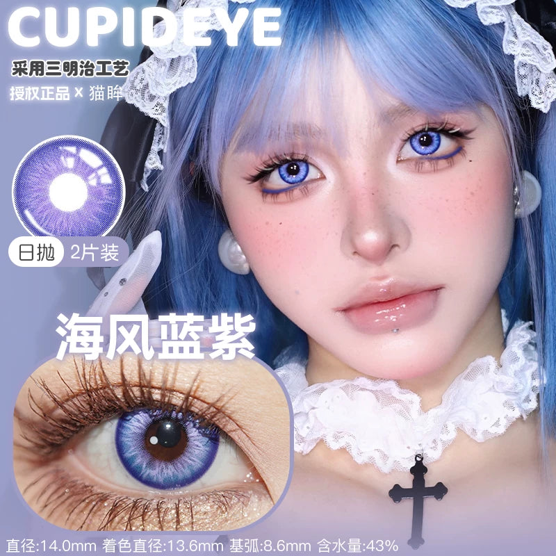 CUPID x RISAKO Blue Daily Disposable Cosplay Contact Lenses