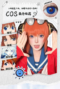 LENSPOP Dimension Dream Pro 1-Day Anime Cosplay Contact Lenses