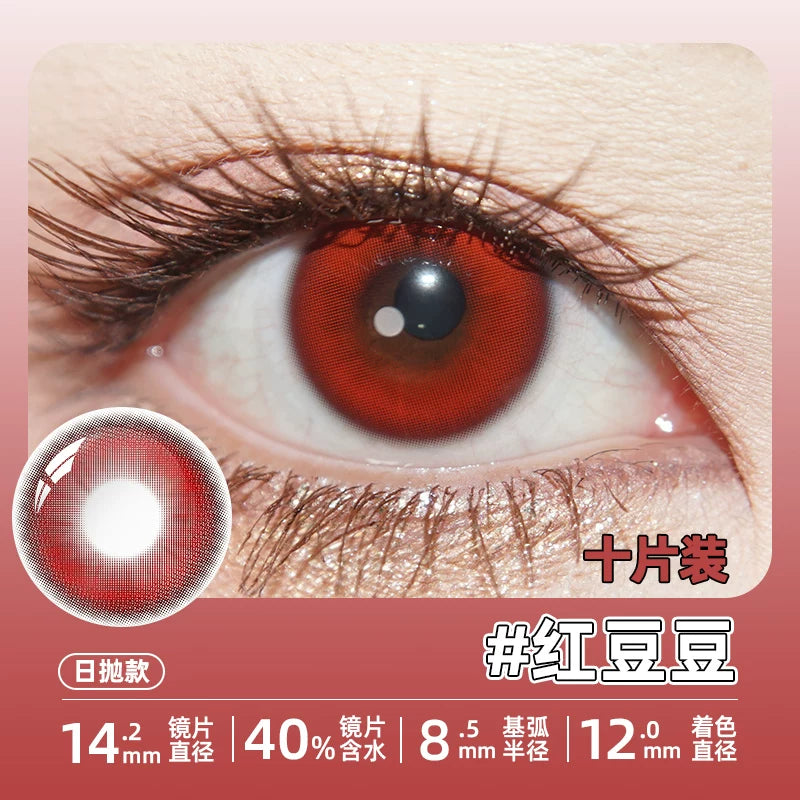 DGUGULENS Red 1-Day Anime Cosplay Contact Lenses – Yor & Kurumi
