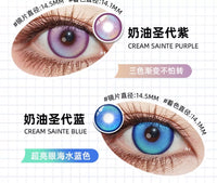 DGUGULENS Cream Sundae 1-Day Gradient Cosplay Contact Lenses – Blue, Rose Red, Green & Purple