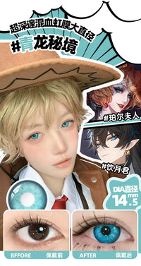 DGUGULENS Cyan 1-Day Anime Cosplay Contact Lenses – Muichiro, Dan Heng & Frieren