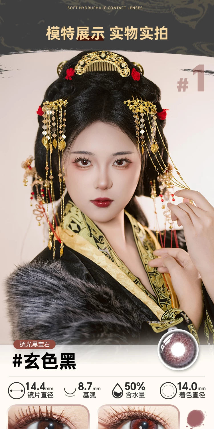 DOYA Chang Le Wei Yang Series 1-Day Fantasy Cosplay Contact Lenses