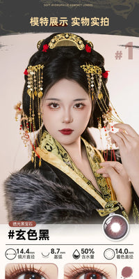 DOYA Chang Le Wei Yang Series 1-Day Fantasy Cosplay Contact Lenses
