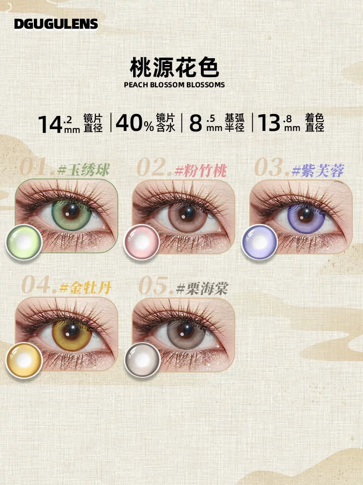 DGUGULENS Taoyuan 1-Day Cosplay Contact Lenses – Yuan Ji, Sun Ce, Zuo Ci, Fu Rong & Liu Bian
