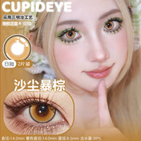 CUPID x RISAKO Gold & Yellow Daily Disposable Cosplay Contact Lenses