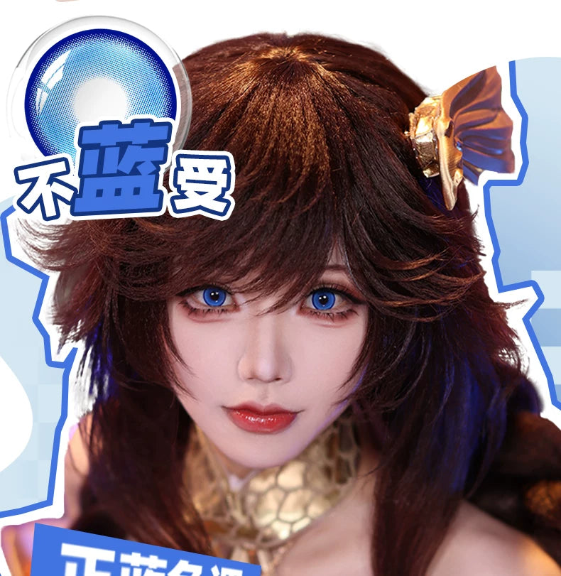 DGUGULENS Ma Shang 6-Month Deep Blue Gold Yellow Green Cosplay Contact Lenses – Rin