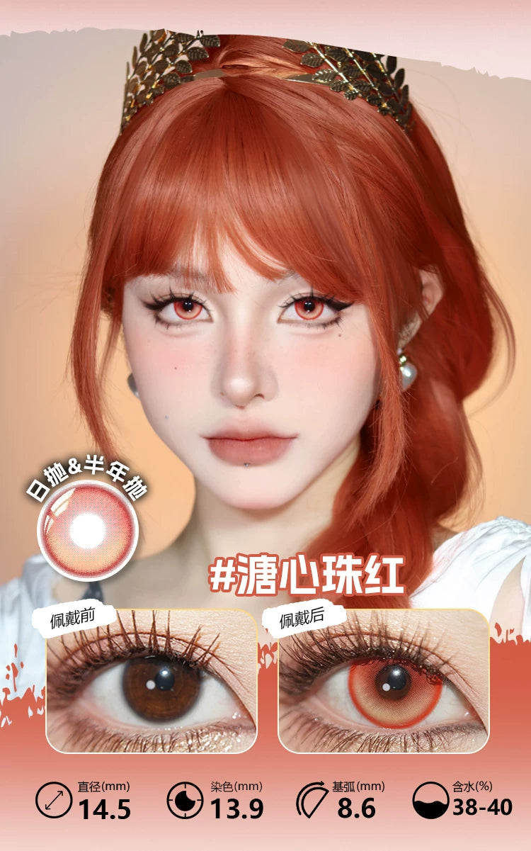LENSPOP Red Collection 1-Day Anime Cosplay Contact Lenses